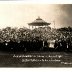 Coronation Day, Bramley Park, June 22nd 1911